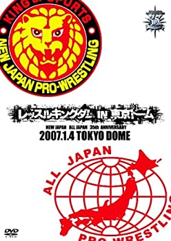 【中古-非常に良い】 新日本プロレス創立35周年記念大会 レッスルキングダム in 東京ドーム [DVD]