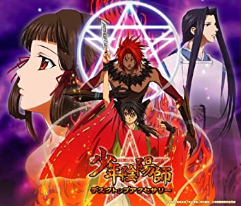 【中古-非常に良い】 少年陰陽師デスクトップアクセサリー画像