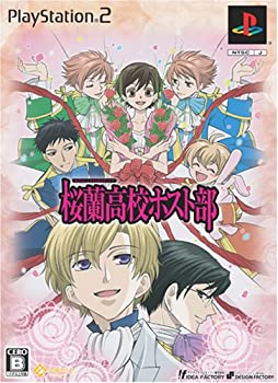 【中古-非常に良い】 桜蘭高校ホスト部(限定版)