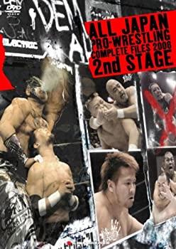 【中古-非常に良い】 全日本プロレス コンプリートファイル2006 2ndステージ [DVD]