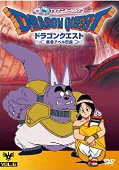【中古-非常に良い】 ドラゴンクエスト~勇者アベル伝説~VOL.6 [DVD]｜IINEX