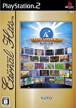 【中古-非常に良い】タイトーメモリーズ 上巻 エターナルヒッツ