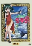 【中古-非常に良い】ながされて藍蘭島 其之七 (初回限定版) [DVD]｜IINEX