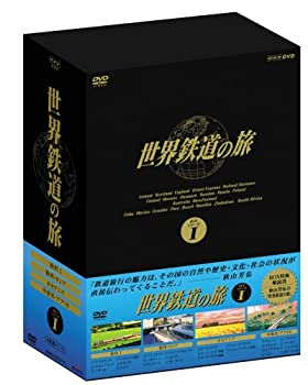 【中古-非常に良い】 世界鉄道の旅 第1シリーズ プレミアムBOX [DVD]