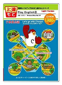 【中古-非常に良い】 Play English 2 レッツゴーウィズチャーピー 6,880円