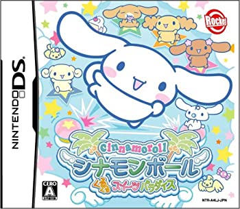 【中古-非常に良い】 シナモンボール くるくるスイーツパラダイス｜IINEX