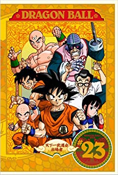 【中古-非常に良い】 DRAGON BALL #23 [DVD]
