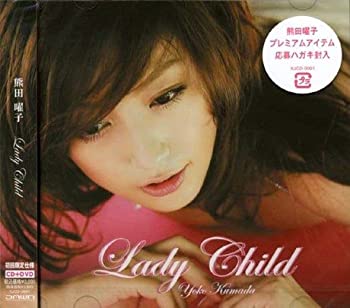 【中古-非常に良い】 LadyChild (初回限定盤) (DVD付)
