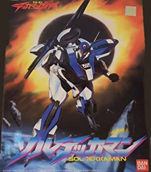 【中古-非常に良い】 1/16 宇宙の騎士 テッカマンブレード ソルテッカマン プラスチックキット