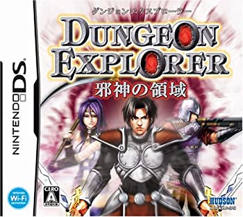 【中古-非常に良い】 ダンジョンエクスプローラー 邪神の領域
