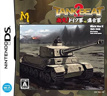 【中古-非常に良い】タンクビート2 激突! ドイツ軍VS.連合軍|IINEX