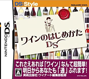 【中古-非常に良い】 ワインのはじめかたDS