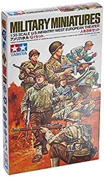 【中古-非常に良い】タミヤ 1/35 ミリタリーミニチュアシリーズ No.48 アメリカ陸軍 歩兵GIセット プラモデル 35048