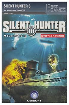 【中古-非常に良い】 Silent HunterIII 日本語マニュアル付英語版Best
