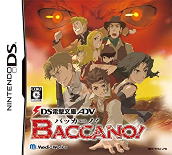 【中古-非常に良い】 DS電撃文庫ADV バッカーノ!