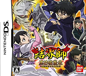 【中古-非常に良い】 結界師 黒芒楼襲来 4,680円