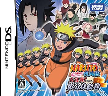 【中古-非常に良い】 NARUTO-ナルト- 疾風伝 大乱戦!影分身絵巻画像