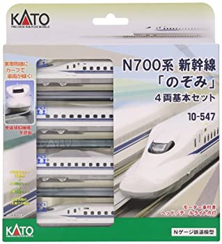 【中古-非常に良い】KATO Nゲージ N700系 新幹線 のぞみ 基本 4両セット 10-547 鉄道模型 電車