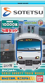 【中古-非常に良い】Bトレインショーティー 相鉄10000系 新塗装 プラモデル