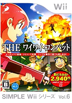 【中古-非常に良い】 SIMPLE Wiiシリーズ Vol.6 THEワイワイ コンバット