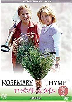 【中古-非常に良い】 ローズマリー＆タイム BOXセット2 [DVD]｜IINEX