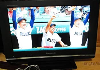 【中古-非常に良い】パナソニック 20V型 液晶テレビ ビエラ TH-20LX80-H ハイビジョン 2008年モデル|IINEX