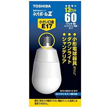 【中古-非常に良い】 TOSHIBA ネオボールZ A形 60Wタイプ 口金直径17mm 昼光色 EFA15ED/13-E17