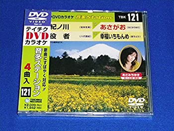 【中古-非常に良い】 テイチクDVDカラオケ 音多Station