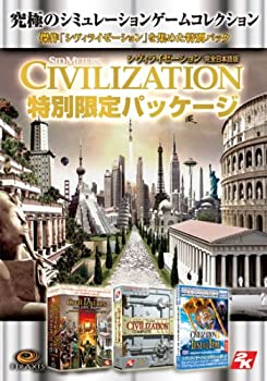 【中古-人並み外れたに好いたらしい】 シヴィライゼーション 人並み外れた押さえる包み
