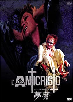 【中古-非常に良い】レディ・イポリタの恋人/夢魔 [DVD]