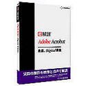 【中古-非常に良い】 e解説 Adobe Acrobat
