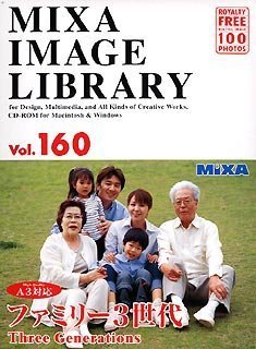 【中古-非常に良い】 MIXA マイザ Image Library Vol.160 ファミリー3世代