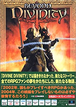 【中古-非常に良い】BEYOND DIVINITY 完全日本語版