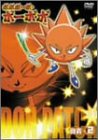 【中古-非常に良い】ボボボーボ・ボーボボ 奥義2 [DVD]