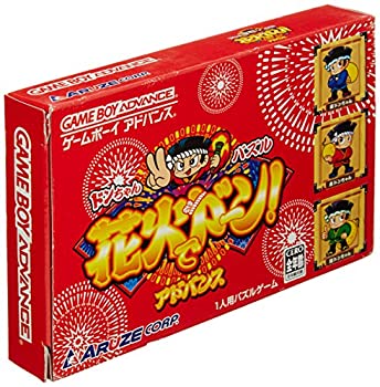 【中古-非常に良い】 ドンちゃんパズル! 花火でドーン アドバンス