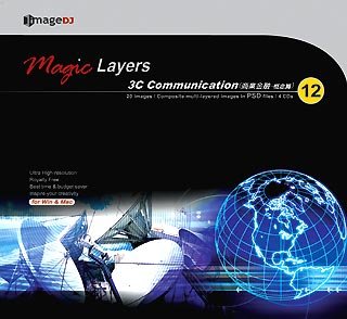 【中古-非常に良い】 マジック レイヤー Vol.12 情報通信 6,020円