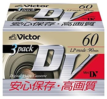 【中古-人並み外れたに好いたらしい】 Victor ミニDVテープ 60分 3巻 日本製 M-DV60D3