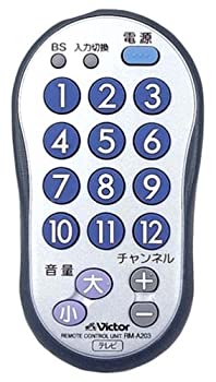 【中古-非常に良い】 JVCケンウッド ビクター テレビ用簡単リモコン RM-A203-S｜IINEX