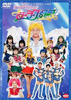 【中古-非常に良い】 美少女戦士セーラームーン セーラースターズ [DVD]