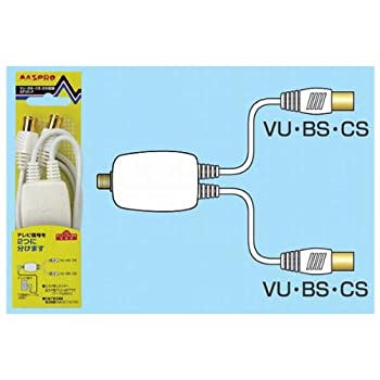 【中古-非常に良い】 マスプロ電工 2分配プラグ 屋内用 全端子電流通過型 SP2D-P
