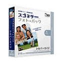 【中古-非常に良い】 スゴネタ フォトパック シルバーエイジ
