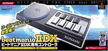 【中古-非常に良い】ビートマニア2 DX専用コントローラ