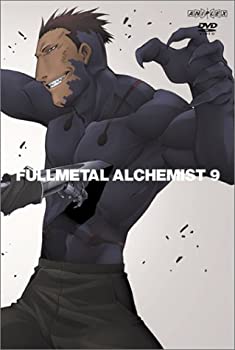【中古-非常に良い】鋼の錬金術師 vol.9 [DVD]