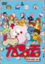 【中古-非常に良い】GU-GUガンモ DVD-BOX VOL.2｜IINEX