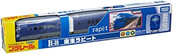 【中古-非常に良い】 プラレール S-35 南海ラピート