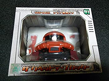 【中古-非常に良い】 ザクヘッドテープカッター シャア専用ザク MS-06S