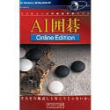【中古-非常に良い】 AI囲碁 Online Edition