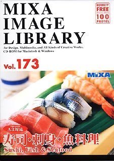 【中古-非常に良い】 MIXA マイザ IMAGE LIBRARY Vol.173 寿司 刺身 魚料理