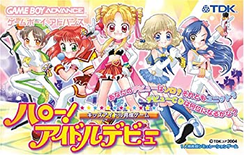【中古-非常に良い】 ハロー!アイドルデビュー