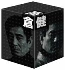 【中古-非常に良い】 高倉健 DVD BOX